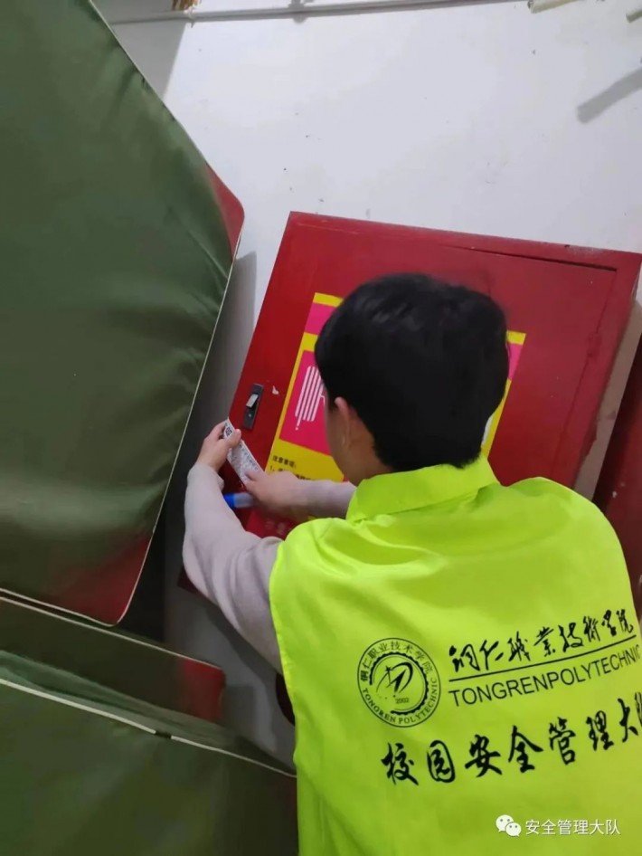 微信图片_20230616152201.jpg
